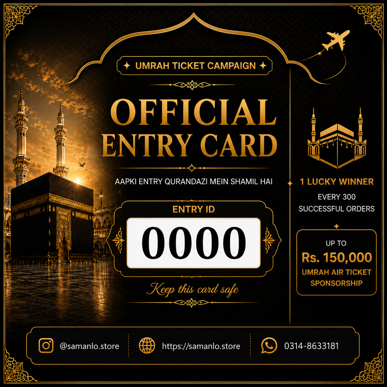 🕋 Complete 4-in-1 Umrah Saving Bundle