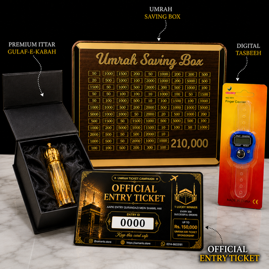 🕋 Complete 4-in-1 Umrah Saving Bundle