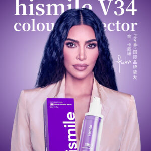 hismile v34 color corrector